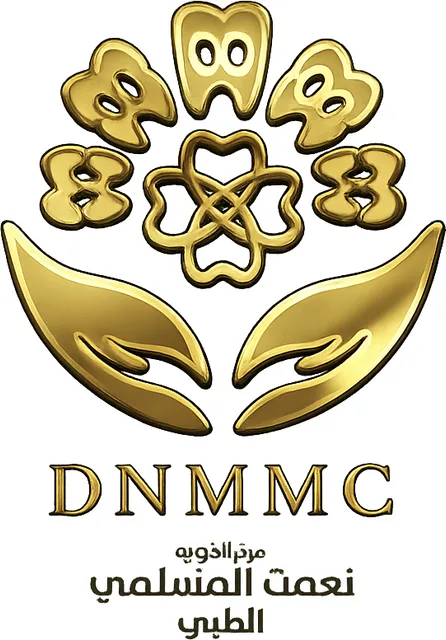 شعار مركز الدكتورة نهلة موسى الطبي (DNMMC)